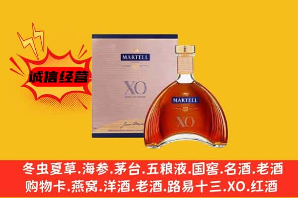 中山市南朗镇上门回收马爹利价格