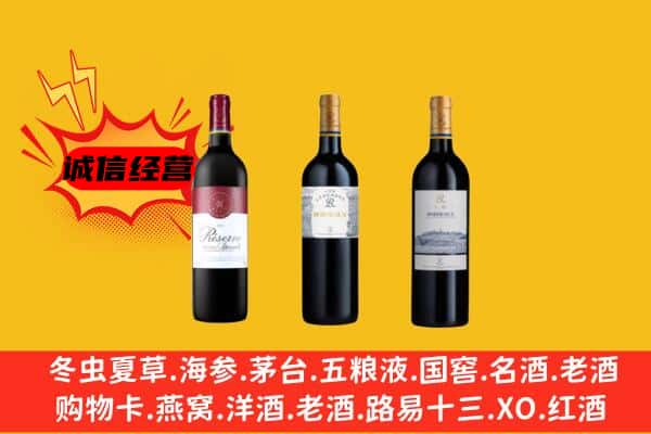 中山市南朗镇上门回收拉菲价格