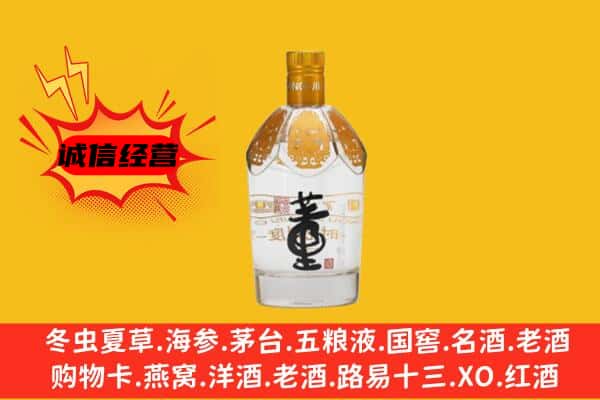 中山市南朗镇上门回收老董酒价格