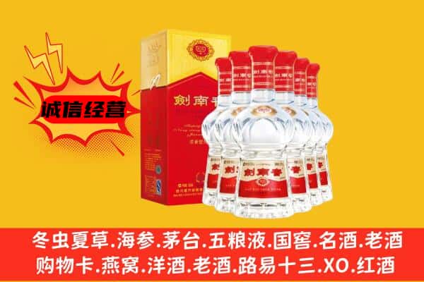 中山市南朗镇上门回收水晶剑价格