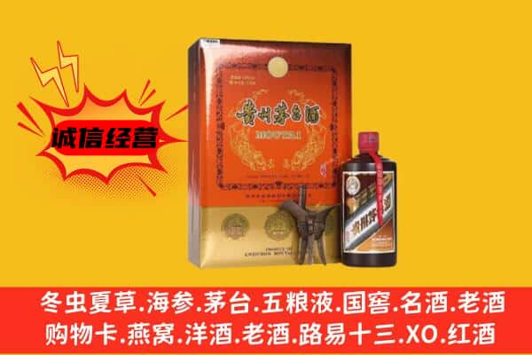 中山市南朗镇回收精品茅台酒