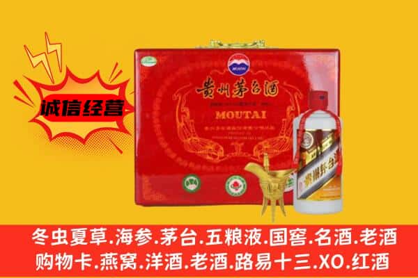 中山市南朗镇回收80年份茅台酒